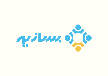 سخنی از حضرت علی (علیه السلام)